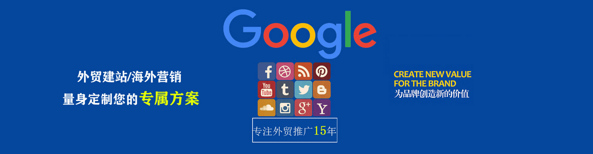 蓬江百度代理开户