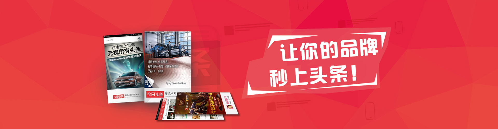 蓬江百度信息流