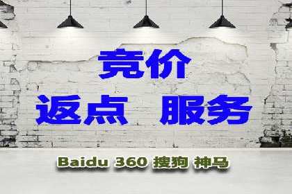 竞价推广开户的五大成功故事，看这里！