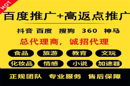 信息流广告运营的创意与执行案例